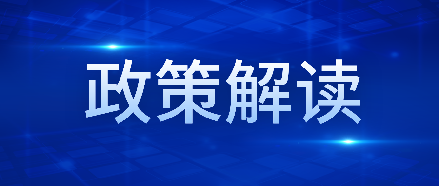 我省如何推動(dòng)人力資源服務(wù)業(yè)高質(zhì)量發(fā)展？四項(xiàng)舉措來了